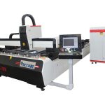 1000w 1500w mesin pemotong logam laser untuk keluli ringan, kelajuan pemotongan 45m / min